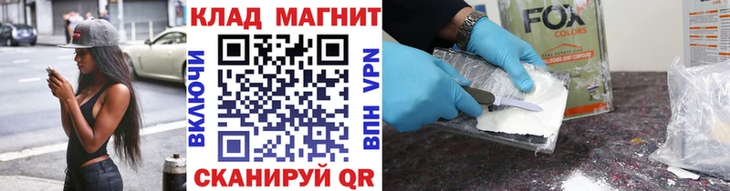 Наркошоп купить Гашиш  КОКАИН  Alpha PVP  МАРИХУАНА  Кетамин  Меф  Амфетамин  Сурск