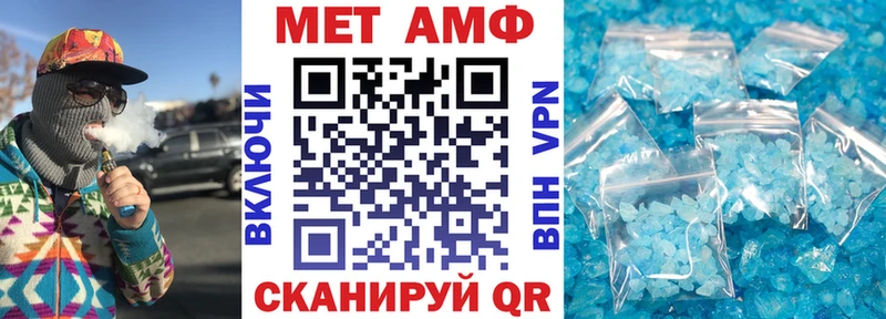 АМФ VHQ  Купить где  Сурск 