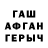 Героин гречка Teufel68