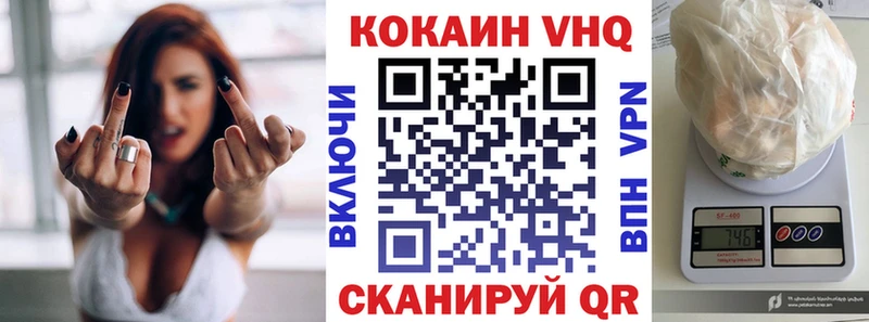 Cocaine Боливия  Купить  Сурск 