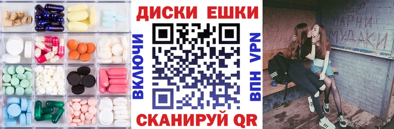 ЭКСТАЗИ диски  Купить где  Сурск 