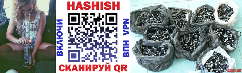 Купить  Сурск  ГАШИШ гарик 