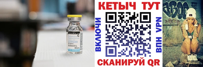 Купить закладки  Сурск  Кетамин VHQ 
