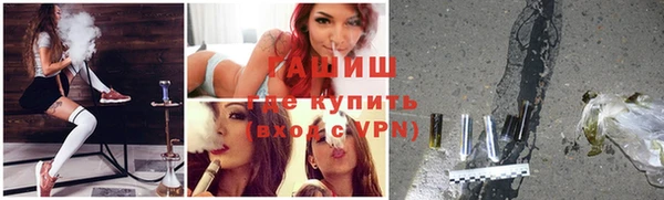 мяу мяу мука Богородск