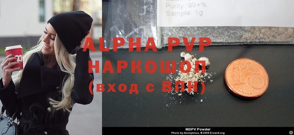 мяу мяу мука Богородск