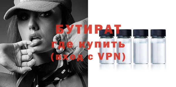 мяу мяу мука Богородск