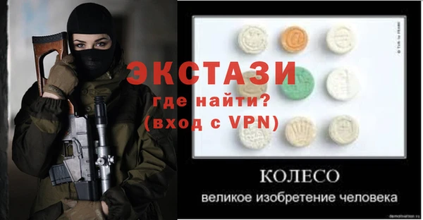 ешки Богородицк