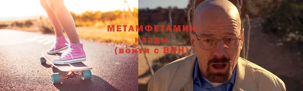 мяу мяу мука Богородск