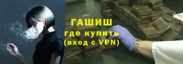 мяу мяу мука Богородск