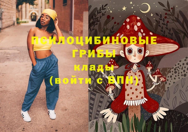 мяу мяу мука Богородск