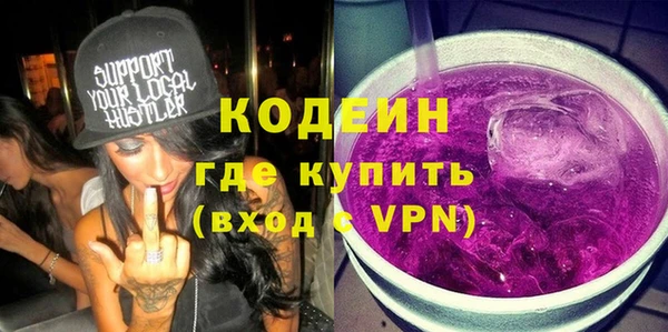 мяу мяу мука Богородск