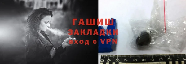 мяу мяу мука Богородск