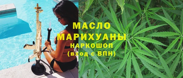 мяу мяу мука Богородск