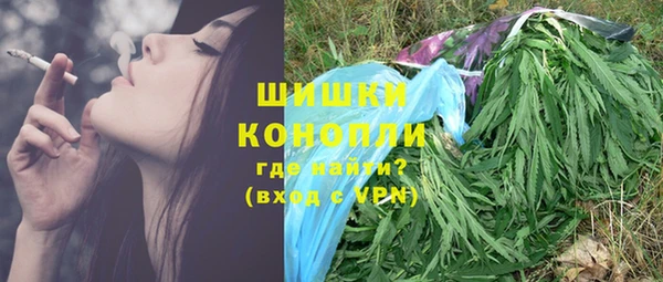 мяу мяу мука Богородск