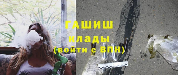мяу мяу мука Богородск