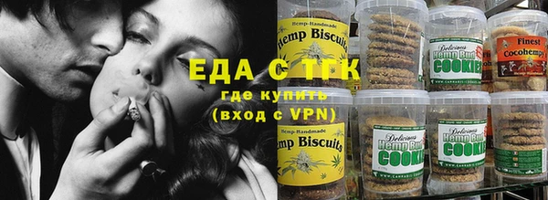 мяу мяу мука Богородск