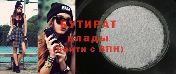 мяу мяу мука Богородск