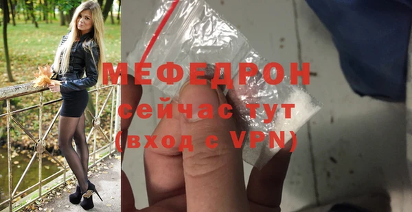 таблы Богданович