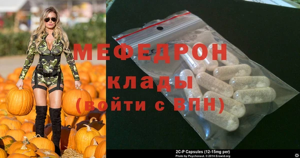 таблы Богданович