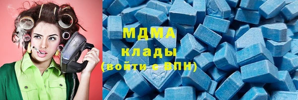мяу мяу мука Богородск