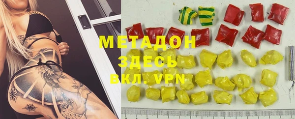 мяу мяу мука Богородск