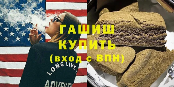 мяу мяу мука Богородск