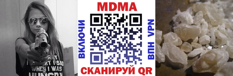 Купить  Сурск  МДМА кристаллы 