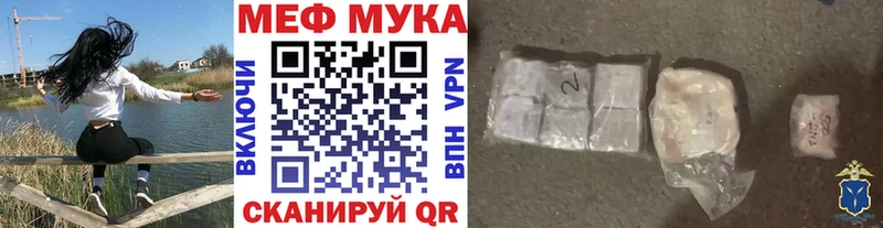 Купить  Сурск  Мефедрон 4 MMC 