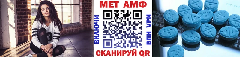 Купить закладки  Сурск  МЕТАМФЕТАМИН Methamphetamine 