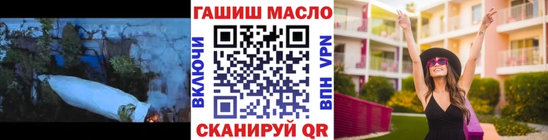 ТГК жижа  Купить где  Сурск 