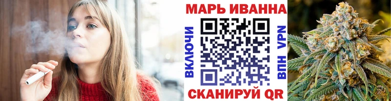 Конопля марихуана  Купить  Сурск 